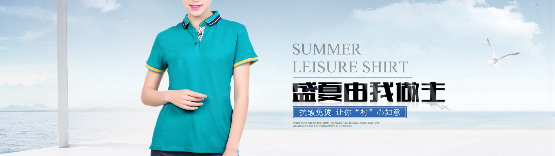 廣告衫是什么？起什么作用